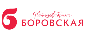Птицефабрика Боровская